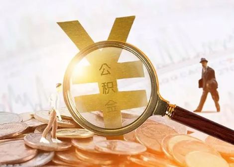新丰2025年政策调整对个人影响综合解析‌